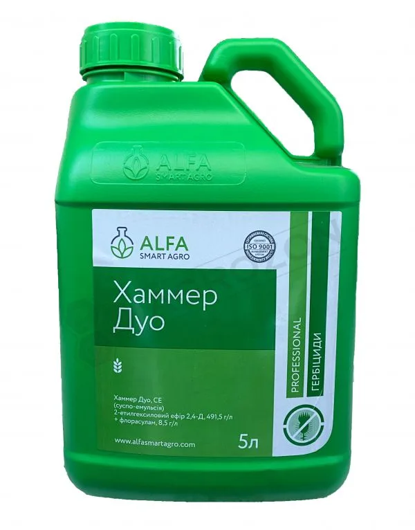 Гербіцид Хаммер Дуо, СЕ (Alfa Smart Agro)