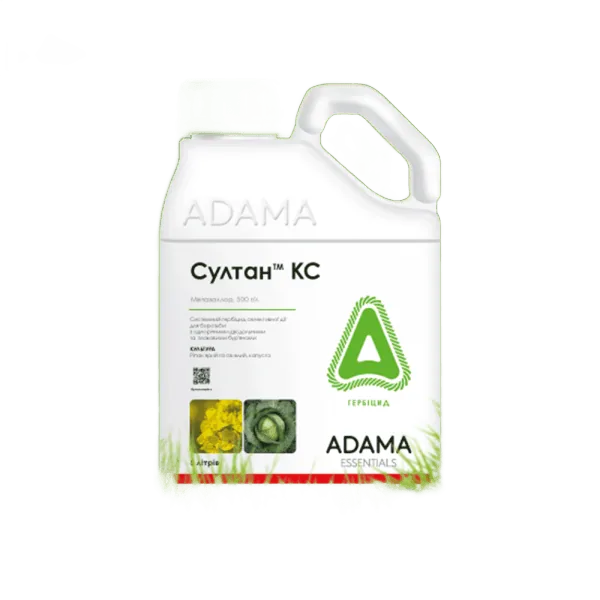 Султан, КС