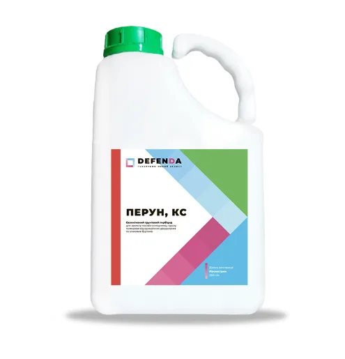 Перун, КС 20 л