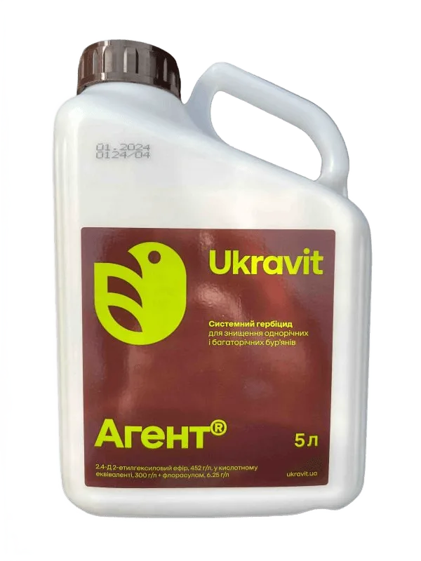 Гербіцид Агент 5 л