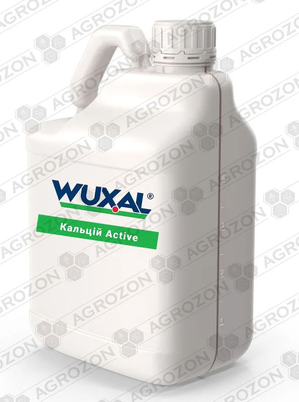 Вуксал Кальцій Актив (Wuxal Calcium)