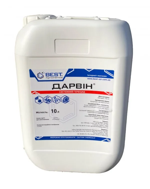 Гербіцид Дарвін (Best)