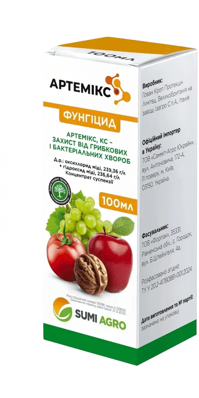 Артемікс, КС 0.1 л