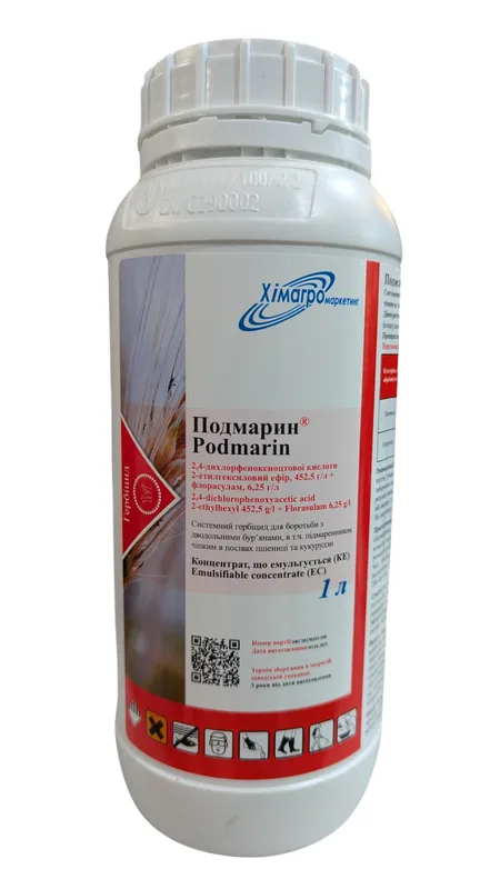 Подмарин, КЕ