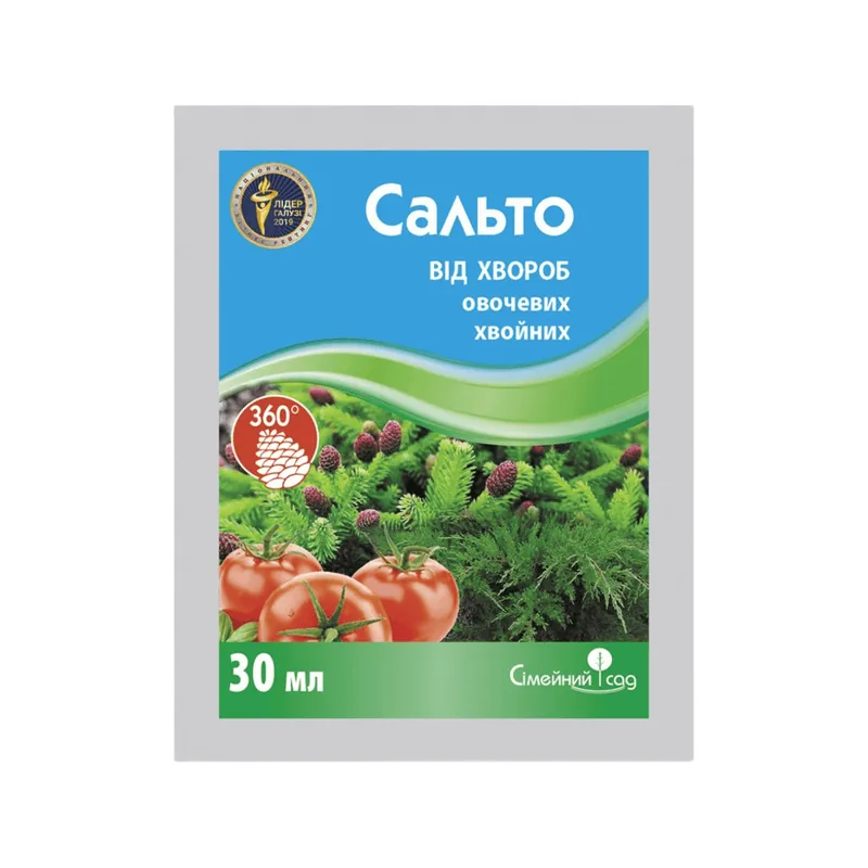 Сальто, КС #2