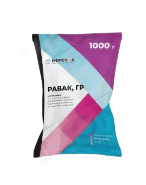 Равак, Г