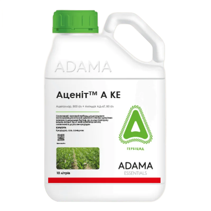 Аценіт А — гербіцид ADAMA (ацетохлор 800 г/л + антидот АД-67)