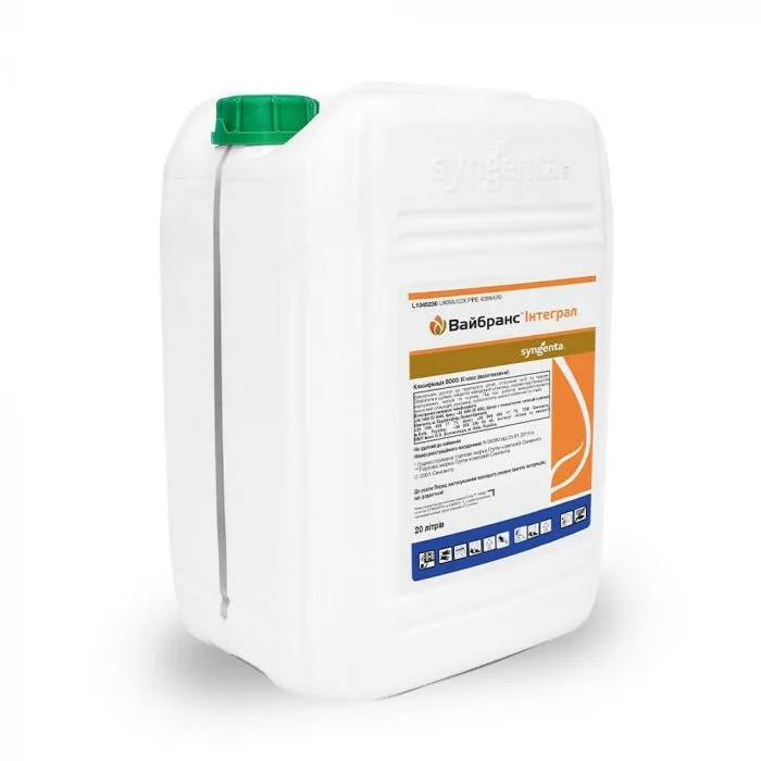 Протруйник Вайбранс Інтеграл (Syngenta)
