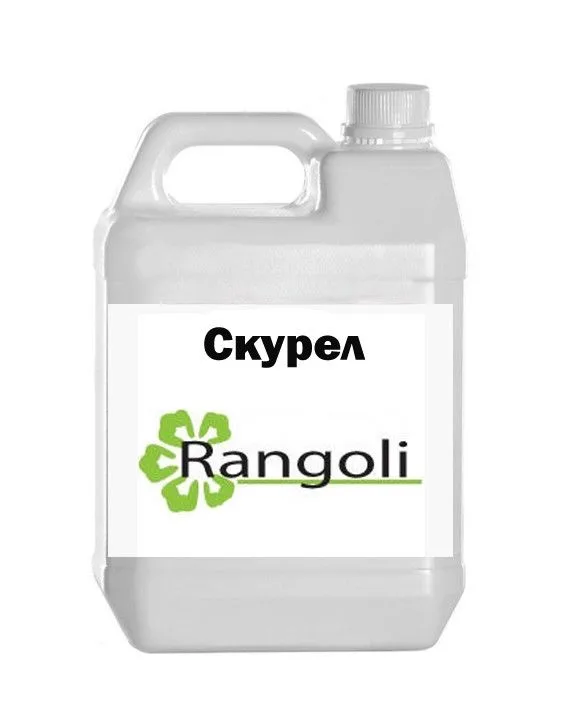 Гербіцид Скурел