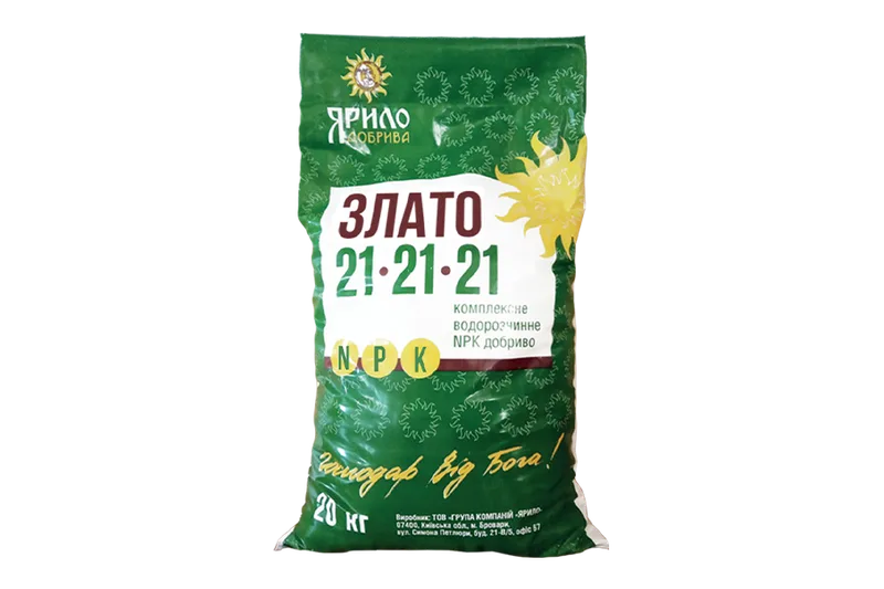 Добриво Ярило Злато 21-21-21