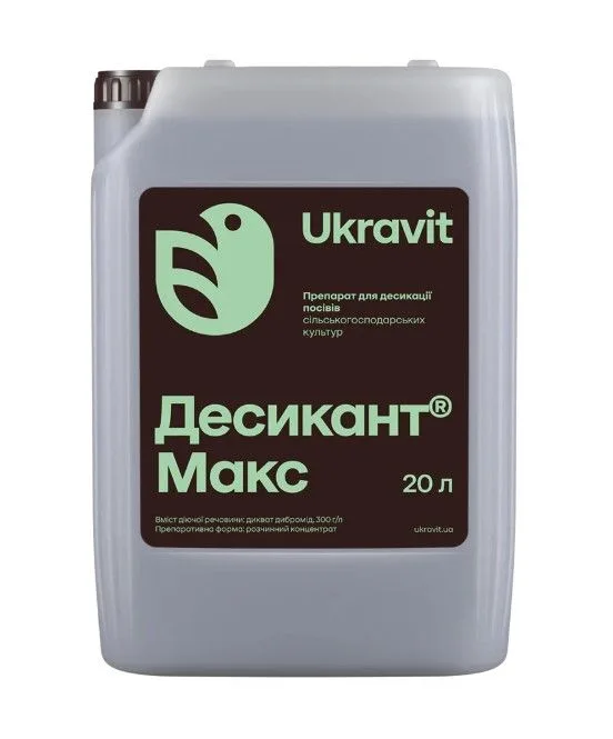 Десикант Макс, РК (дикват дибромід 300 г/л)