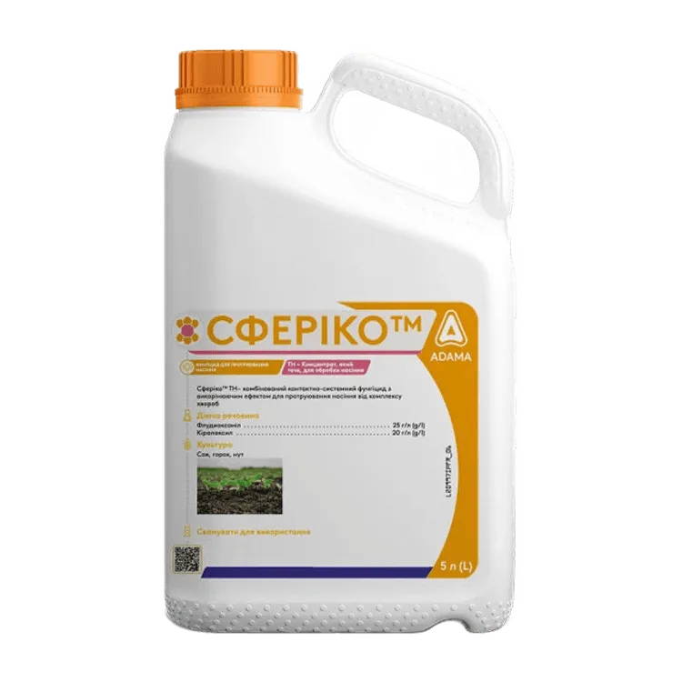 Сферіко