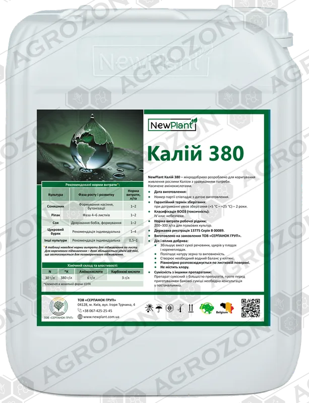NewPlant Калій 380