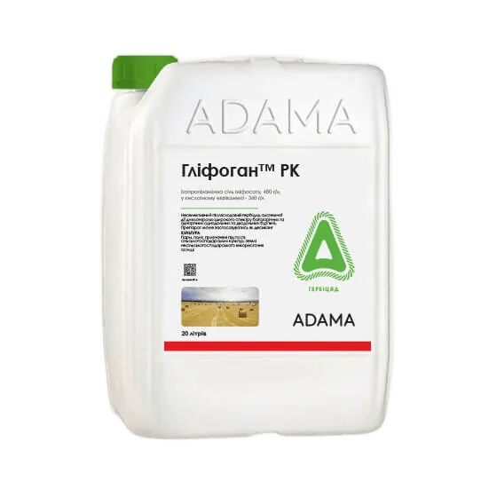 Гліфоган 480 ВР