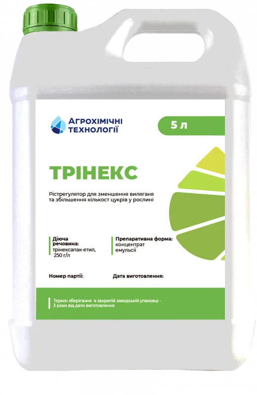 Трінекс, КЕ