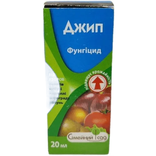 Джип 20 мл — фунгіцид (флуазинам, 500 г/л)