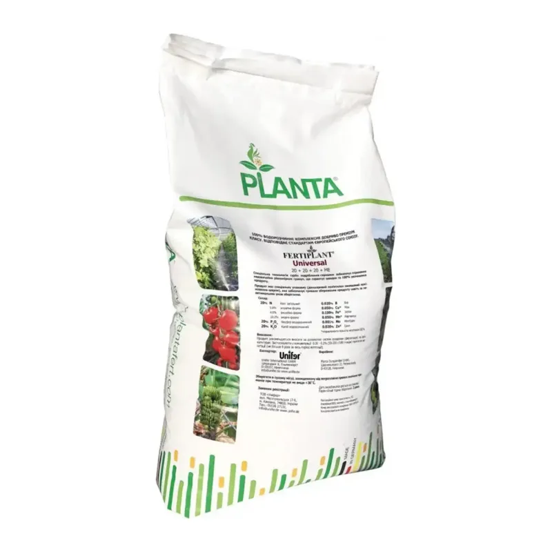 Fertiplant Universal 20-20-20+ME (Unifer)