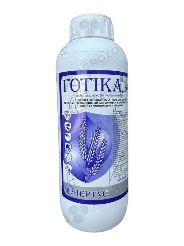 Готика, КС — інсектицид (тіаметоксам + лямбда-цигалотрин)