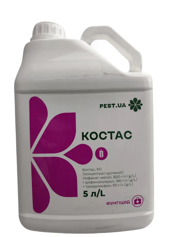 Костас, КС — трикомпонентний фунгіцид системної дії