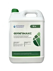 Фунгімакс, СЕ