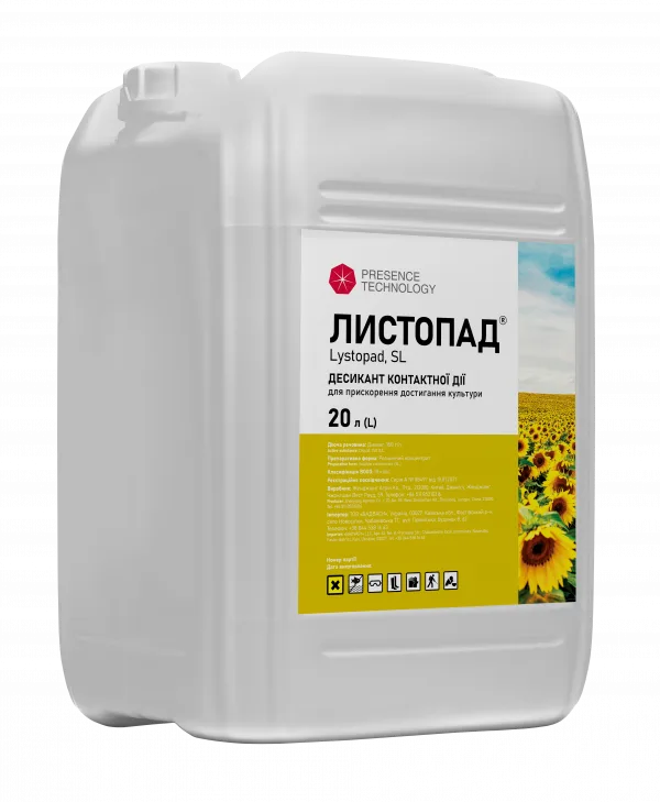 Листопад, РК
