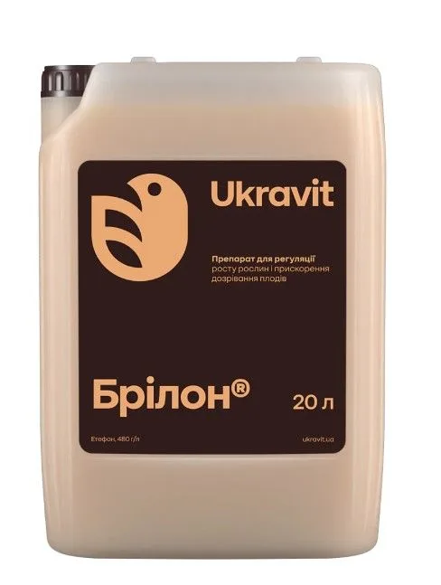 Регулятор росту Брілон