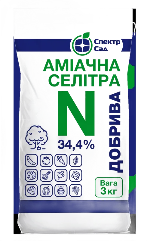 Аміачна селітра, 15 кг