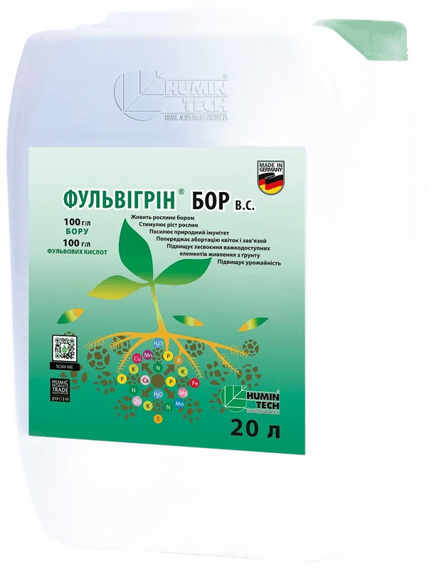 Фульвігрін Бор (Humintech)