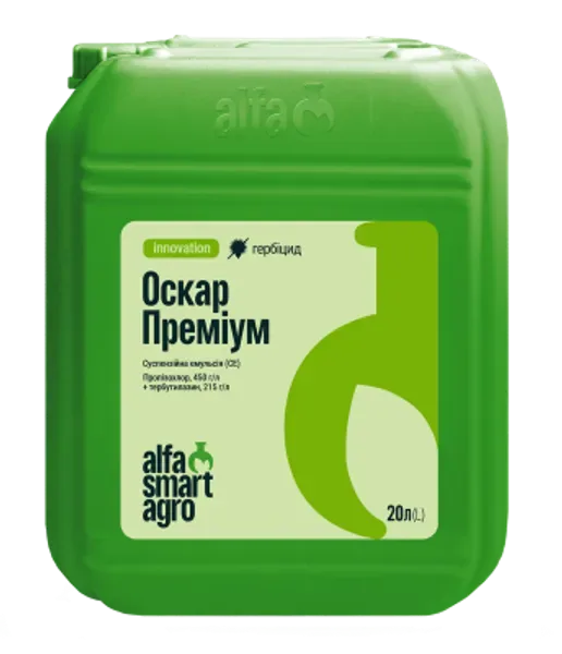 Гербіцид Оскар Преміум