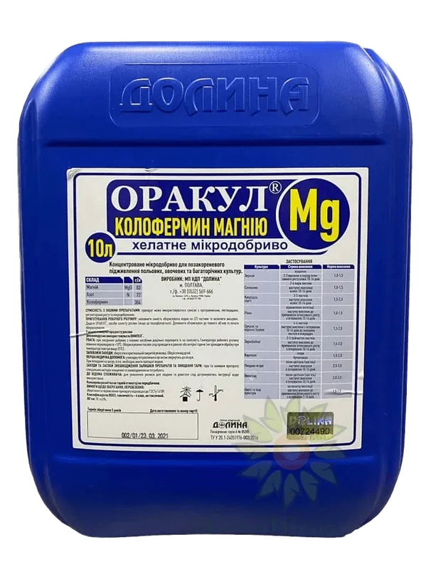Оракул Колофермін магній #3