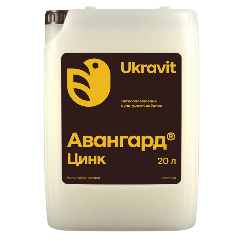 Авангард Цинк
