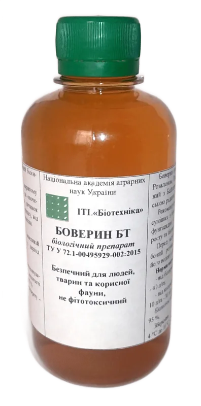 Боверин М
