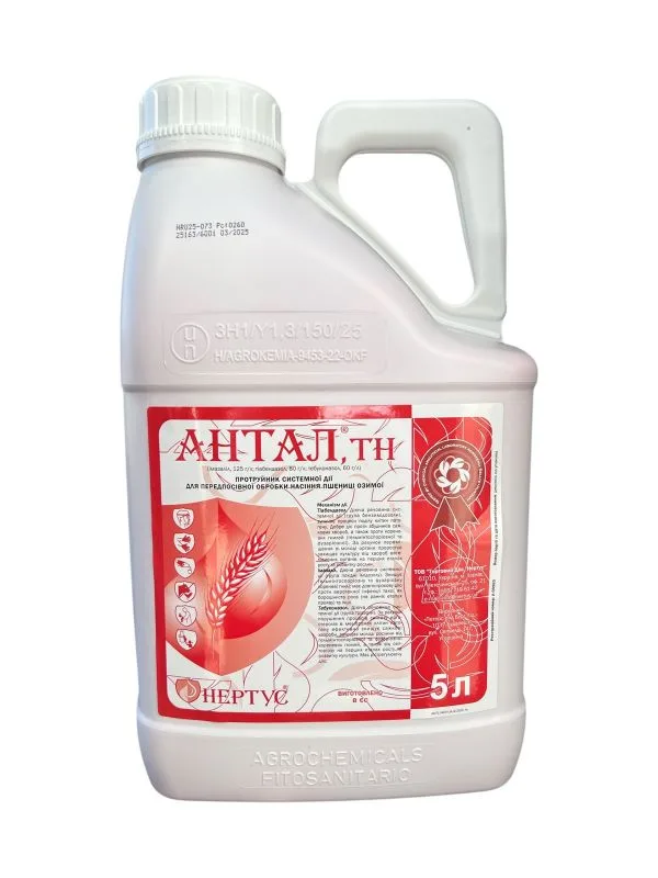 Антал, ТКС