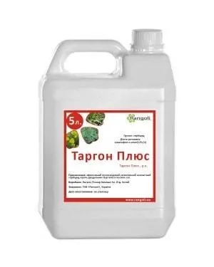 Таргон Плюс