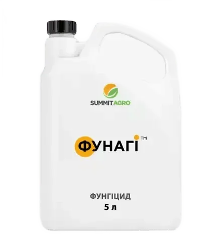 Фунагі, СЕ — фунгіцид Sumi Agro