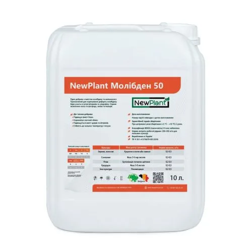 NewPlant Молібден Mo-50