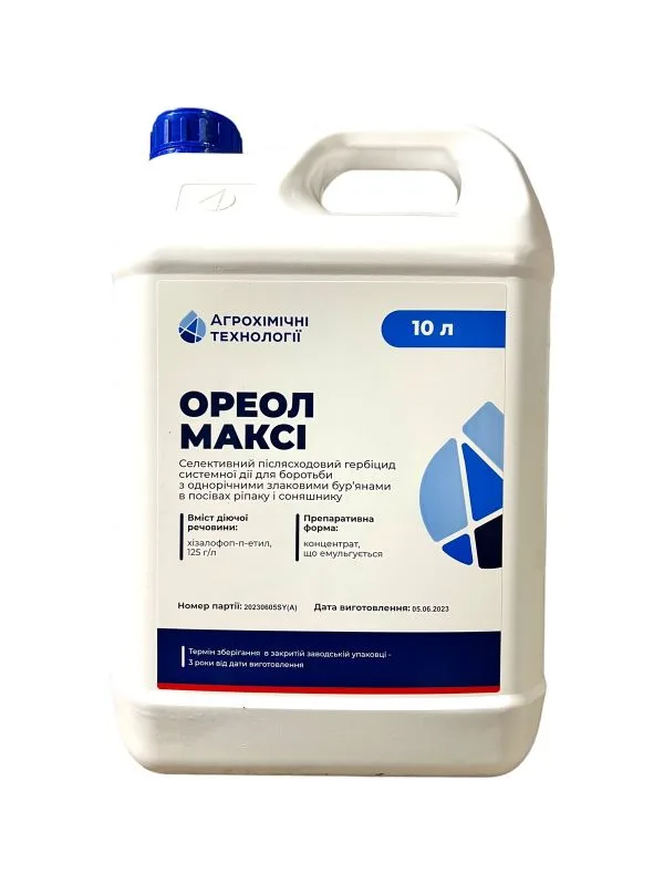 Ореол Максі