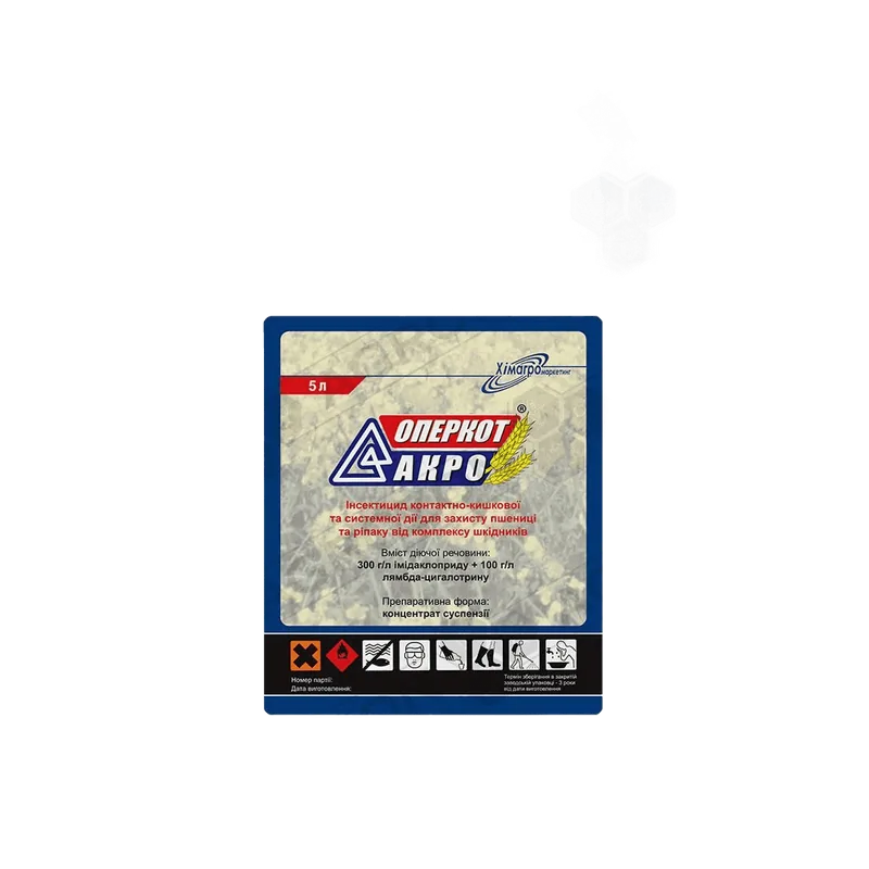 Оперкот Акро, КС 5 л
