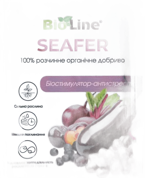 Сіафер (BioLine SEAFER) 0.01 кг