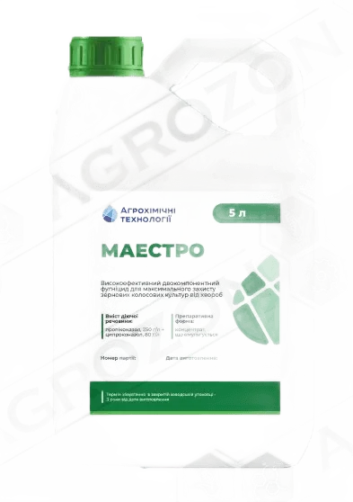 Маестро, КЕ — фунгіцид