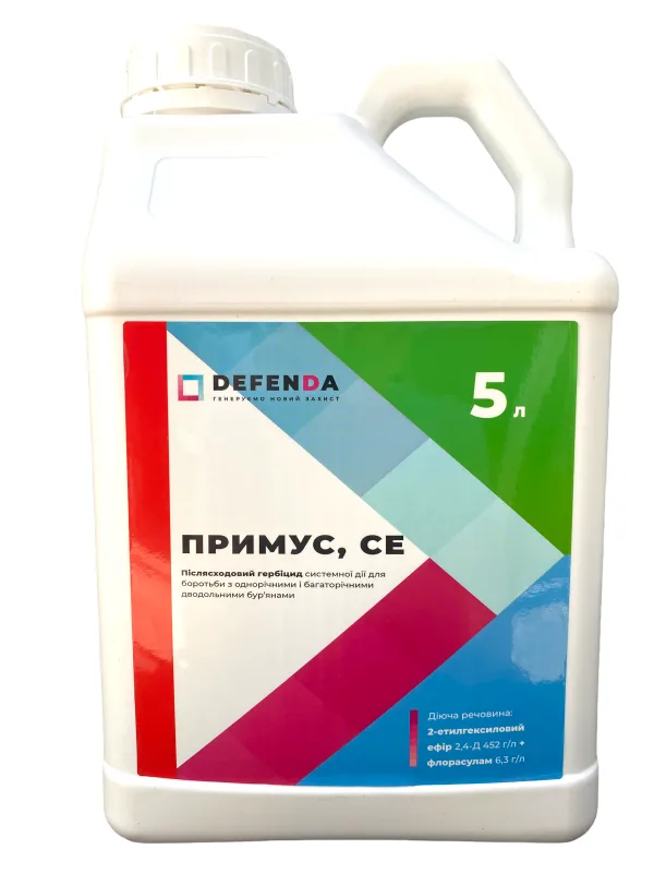 Примус, СЕ 5 л