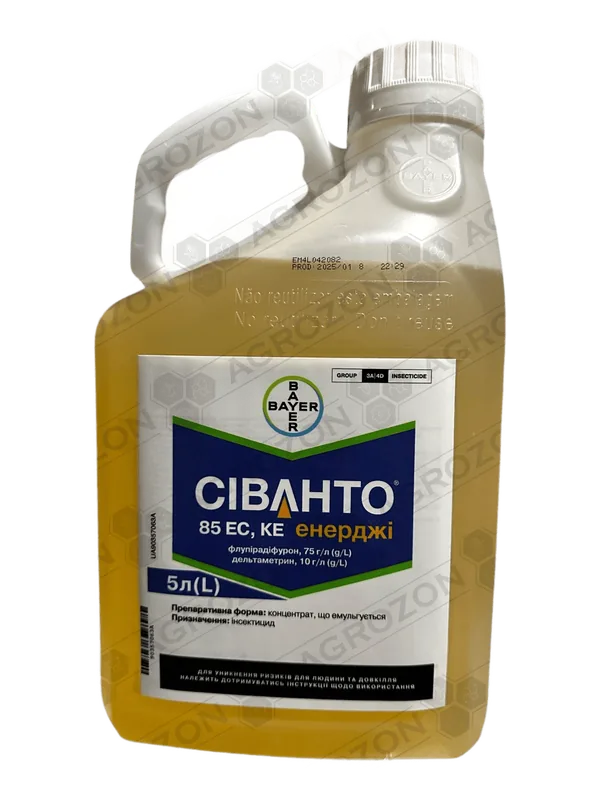 Сіванто Енерджі, КС
