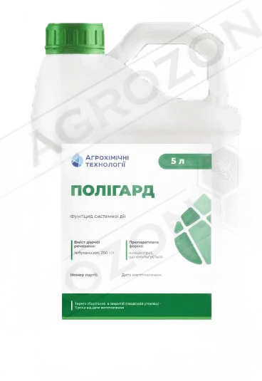 Полігард, КЕ