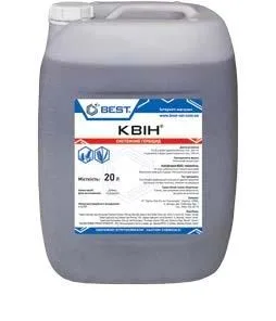 Квін, РК