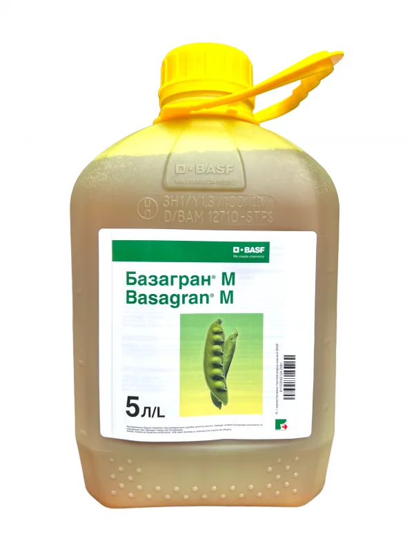 Гербіцид Базагран М (BASF)