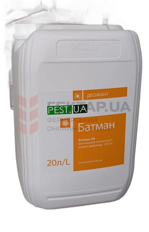 Батман, РК 20 л