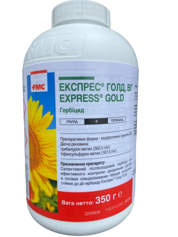 Гербіцид Експрес Голд, ВГ (FMC)