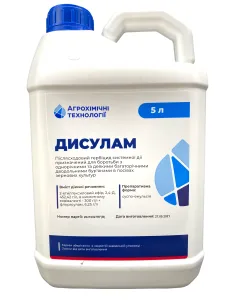 Дисулам — гербіцид