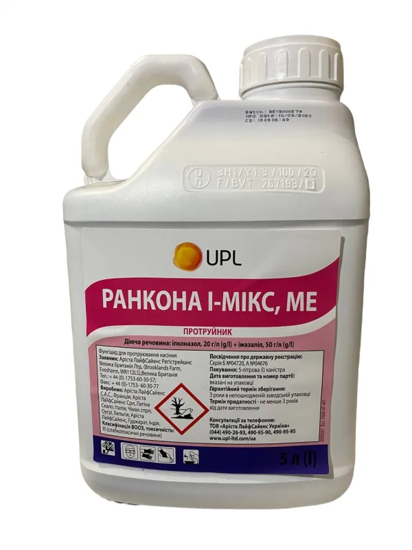 Ранкона I-Мікс, МЕ