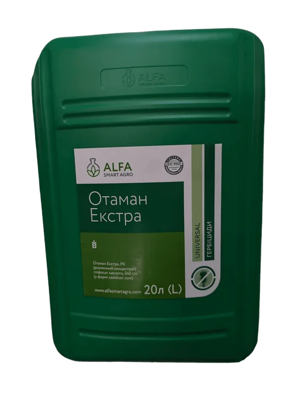 Отаман Екстра, РК — гербіцид суцільної дії